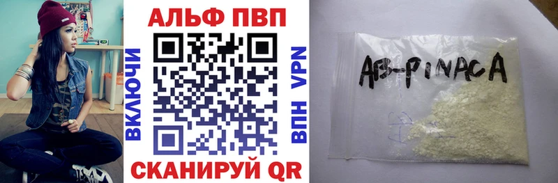 Alfa_PVP Crystall Киржач