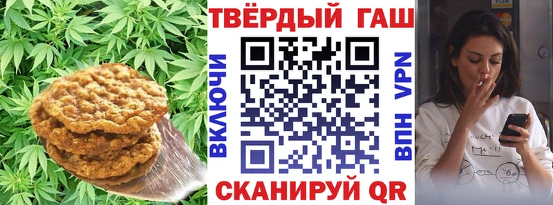Печенье с ТГК марихуана  цена   Киржач 