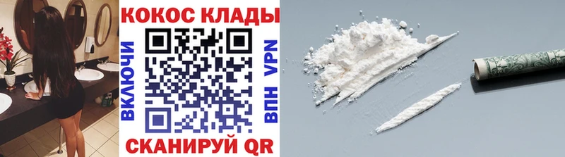 hydra ТОР  Киржач  Cocaine VHQ 