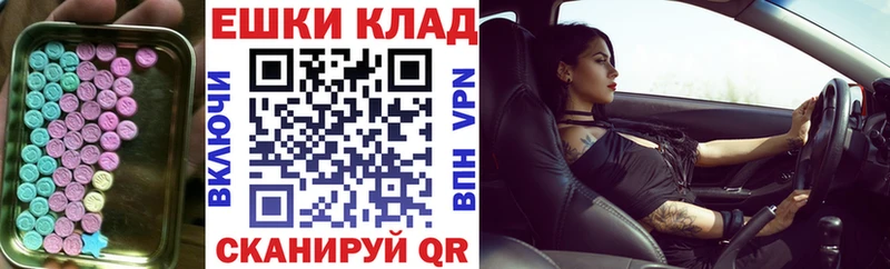 Экстази Cube Киржач