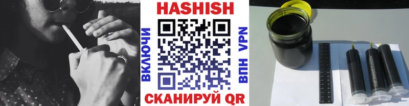 ГАШ гашик Киржач
