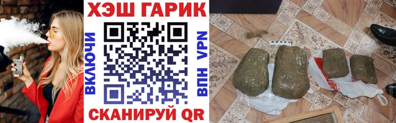 ГАШ VHQ мега ССЫЛКА Киржач магазин продажи наркотиков