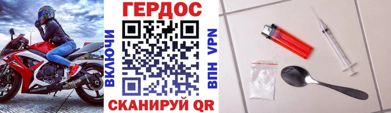 ГЕРОИН белый  хочу наркоту  Киржач 