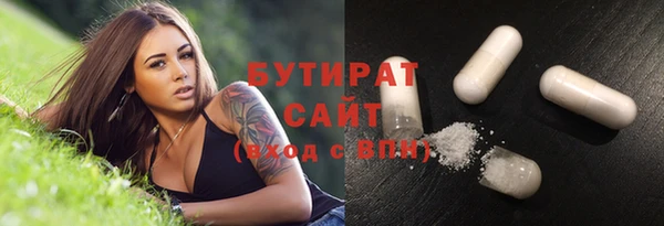 наркотики Вязники