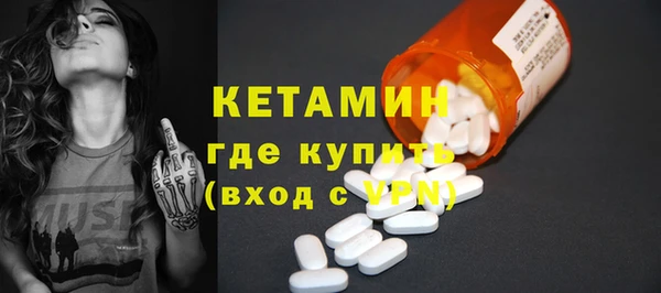 MESCALINE Вяземский