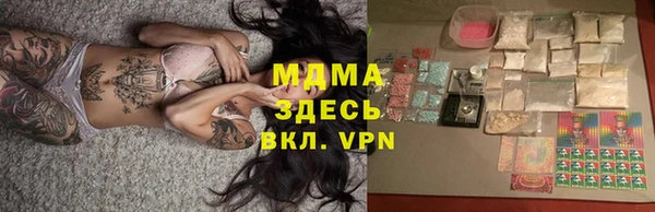 скорость mdpv Абаза