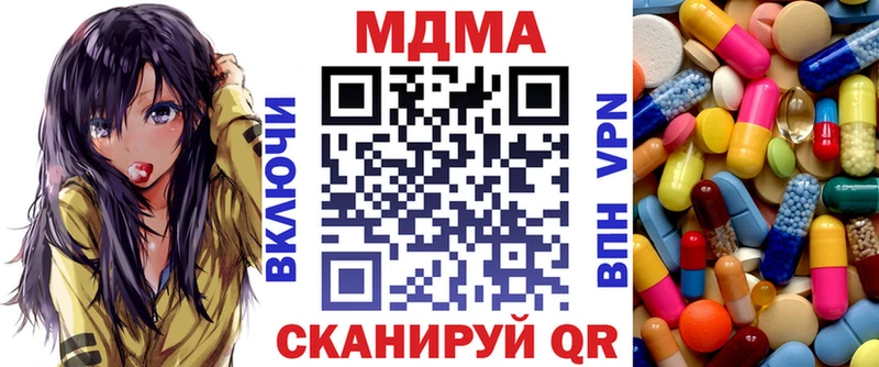 MDMA crystal  магазин продажи наркотиков  гидра tor  Киржач 