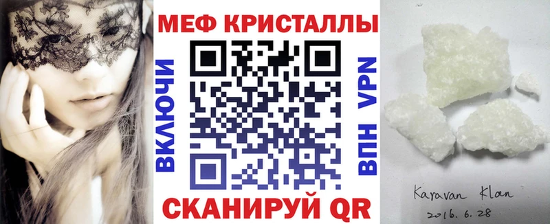 Меф мука  Киржач 