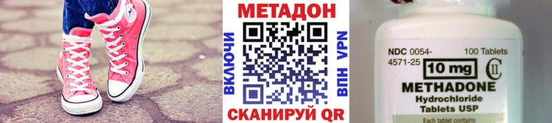 MEGA зеркало  Киржач  Метадон мёд 