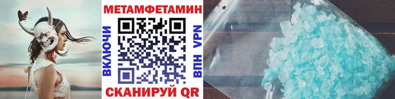 ссылка на мегу сайт  Киржач  МЕТАМФЕТАМИН кристалл 