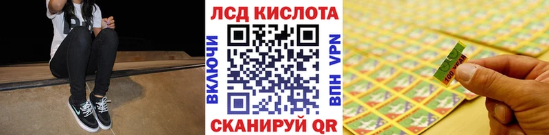Марки 25I-NBOMe 1,8мг  купить наркотики сайты  Киржач 