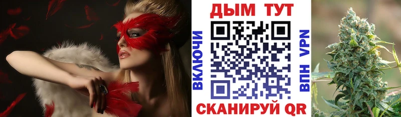 Каннабис конопля хочу Киржач